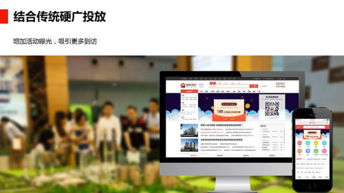 跨時(shí)代房產(chǎn)營銷利器 焦點(diǎn)紅包通2.0版本火熱登陸佛山，開啟房產(chǎn)咨詢新篇章