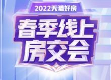 南京房地產(chǎn)資訊中心 - 樂居房產(chǎn)咨詢平臺(tái)