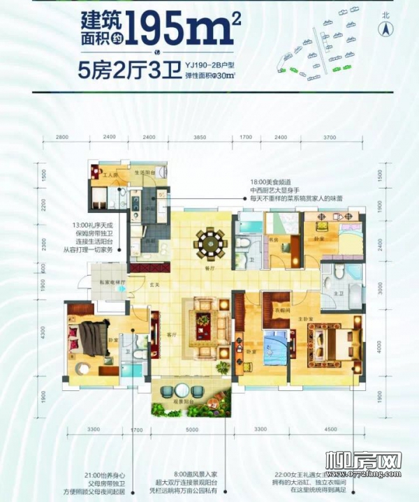 碧桂園·帕克諾雅二期產品設計師見面會即將舉行，誠邀品鑒